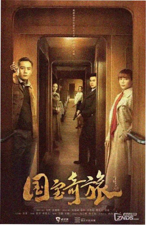 草草视频 重生之我在民国当律师 短剧在线观看